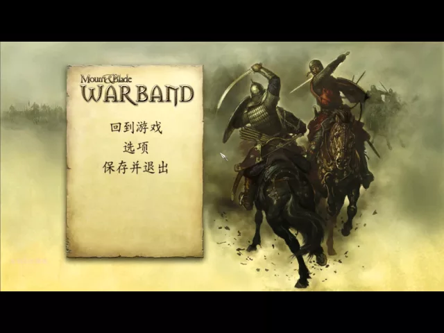 腳踏車叔叔說故事-戰團新版1.4 part